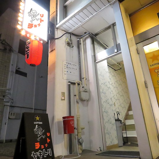 飲食事業